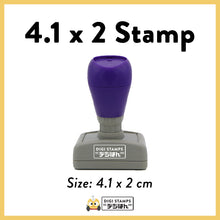 Load image into Gallery viewer, 4.1 x 2 Custom Stamp