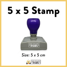 Load image into Gallery viewer, 5 x 5 Custom Stamp