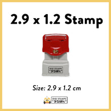 Load image into Gallery viewer, 2.9 x 1.2 Custom Stamp
