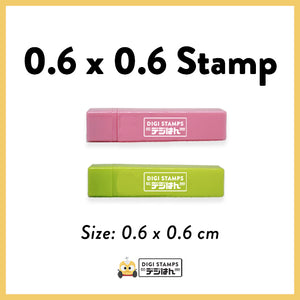0.6 x 0.6 Custom Stamp