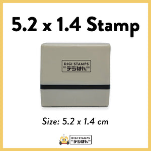 5.2 x 1.4 Custom Stamp