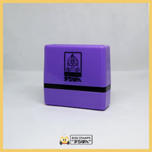 Load image into Gallery viewer, 5.2 x 1.4 Custom Stamp