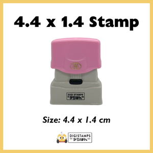 4.4 x 1.4 Custom Stamp