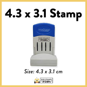 Digistamps 4.3 X 3.1 Customizable Pre-Inked Stamp