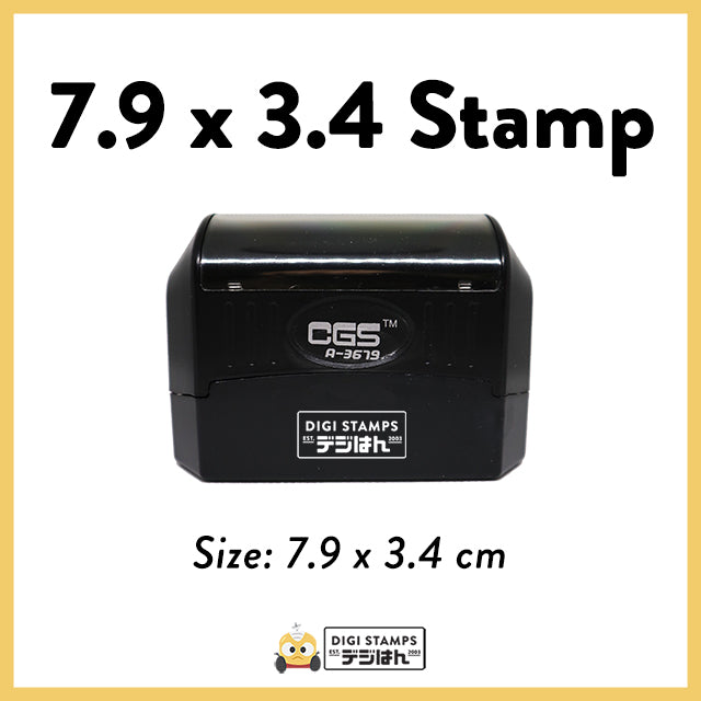 7.9 x 3.4 Custom Stamp