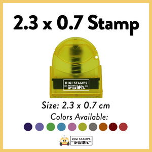 2.3 x 0.7 Custom Stamp