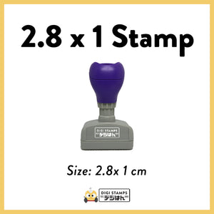 2.8 x 1 Custom Stamp