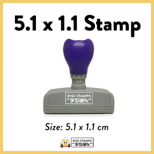 5.1 x 1.1 Custom Stamp