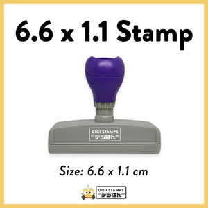 6.6 x 1.1 Custom Stamp