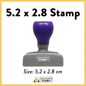 5.2 x 2.8 Custom Stamp