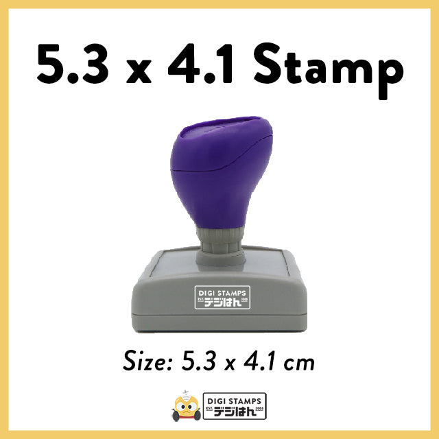 5.3 x 4.1 Custom Stamp
