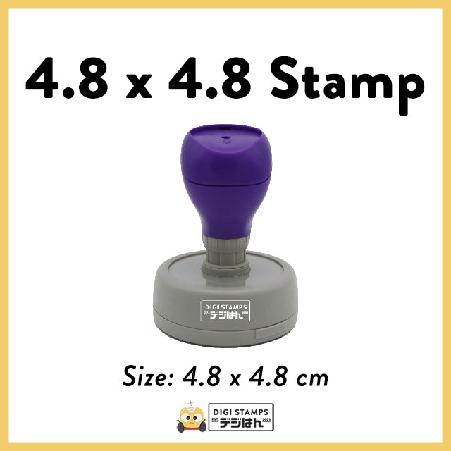 4.8 x 4.8 Custom Stamp