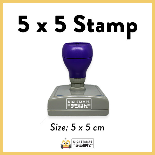 5 x 5 Custom Stamp