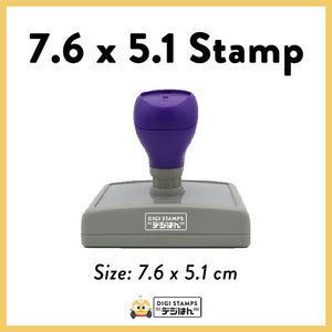 7.6 x 5.1 Custom Stamp
