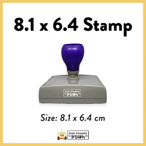8.1 x 6.4 Custom Stamp