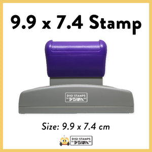 9.9 x 7.4 Custom Stamp