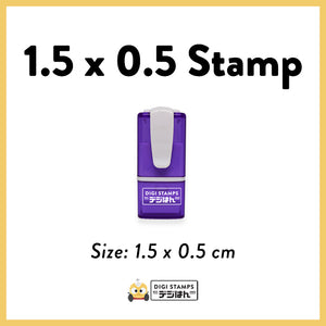 1.5 x 0.5 Stamp