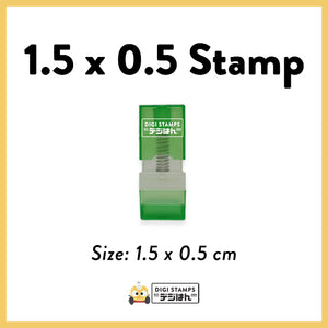 1.5 x 0.5 Custom Stamp