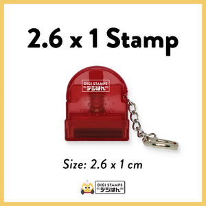 2.6 x 1 Custom Stamp