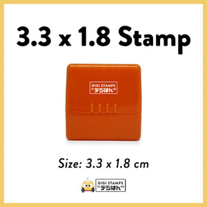 3.3 x 1.8 Custom Stamp