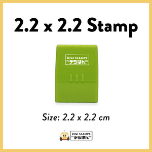 2.2 x 2.2 Custom Stamp