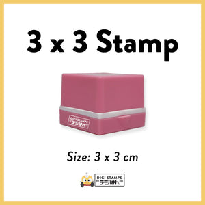 3 x 3 Custom Stamp