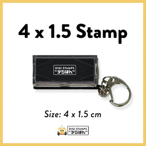 4 x 1.5 Custom Stamp
