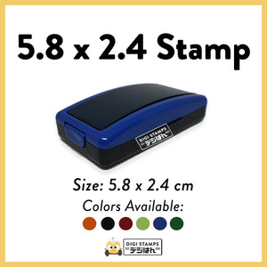 5.8 x 2.4 Custom Stamp